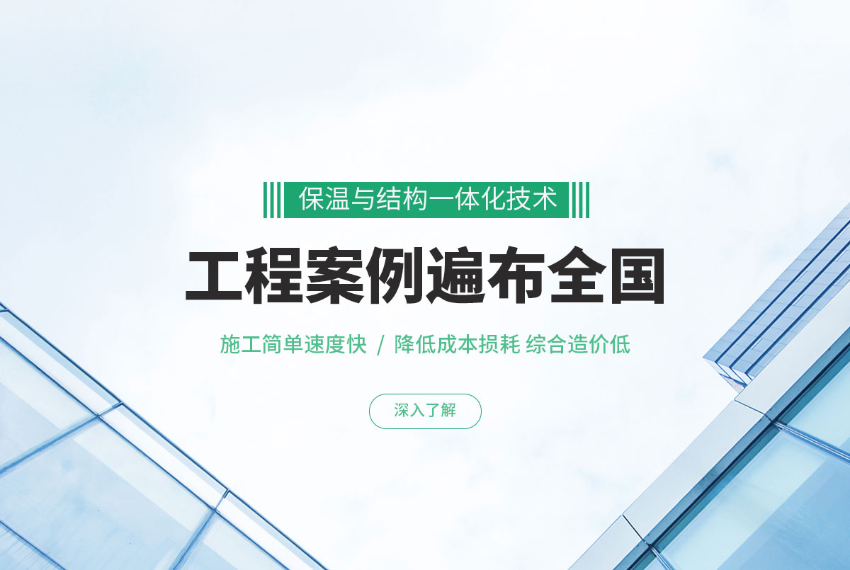 河南申華新型保溫材料有限公司